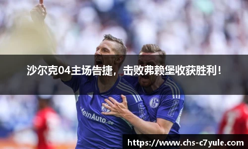C7娱乐