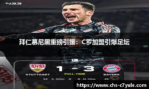 C7娱乐