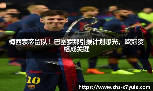 C7娱乐官方网站