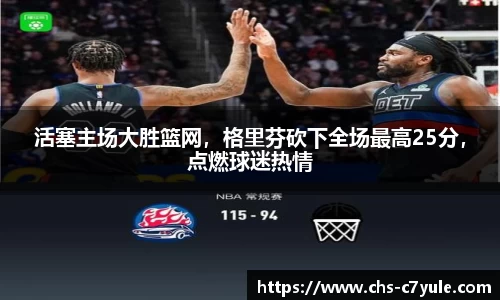 C7娱乐