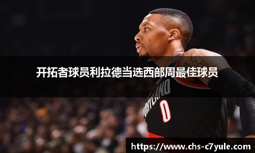 C7娱乐
