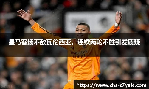 C7娱乐