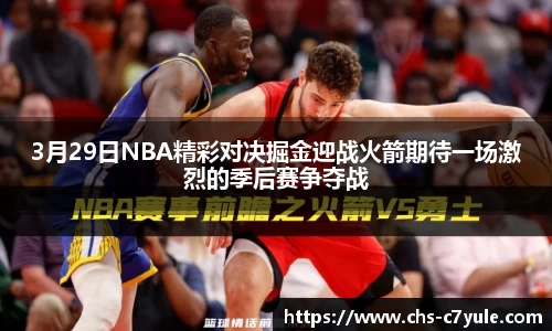 C7娱乐官网