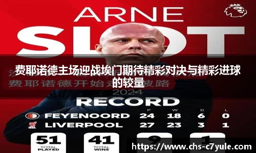 C7娱乐官网