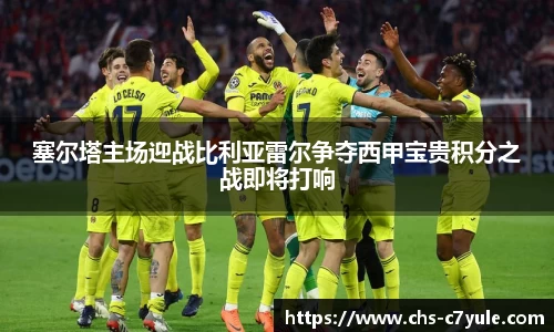 C7娱乐