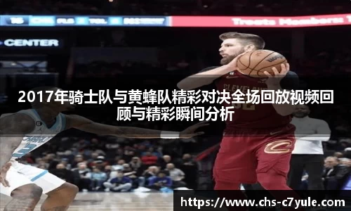 C7娱乐