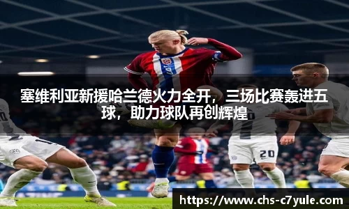 C7娱乐
