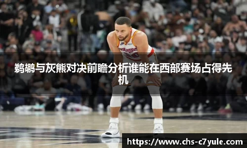 C7娱乐官网