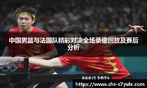 C7娱乐