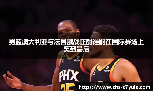 C7娱乐官网