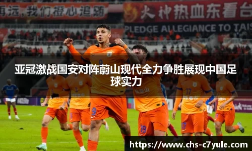 C7娱乐