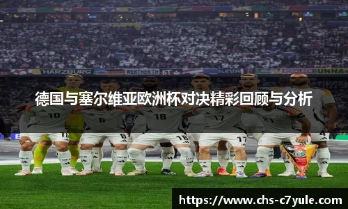 C7娱乐官网