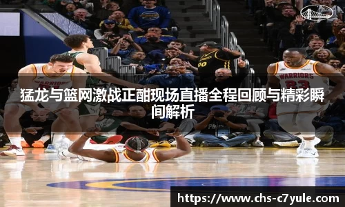 C7娱乐