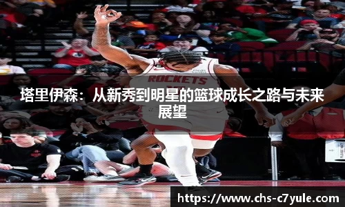 C7娱乐