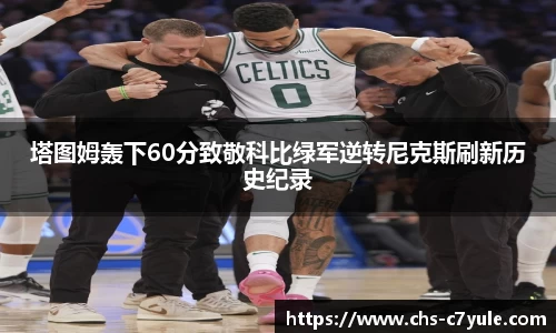 C7娱乐官网