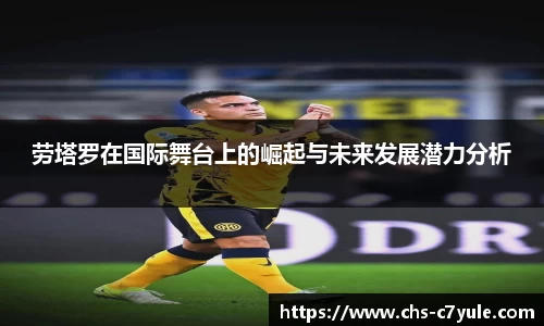 C7娱乐官网