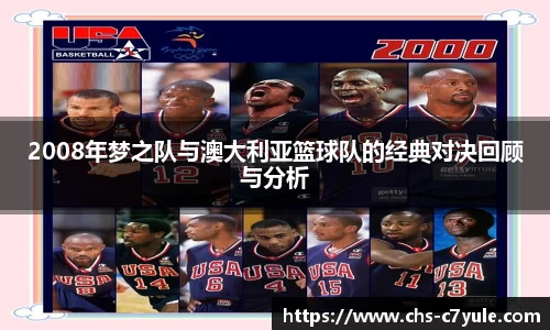 C7娱乐