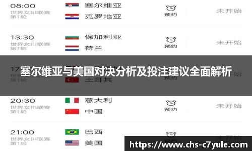 C7娱乐