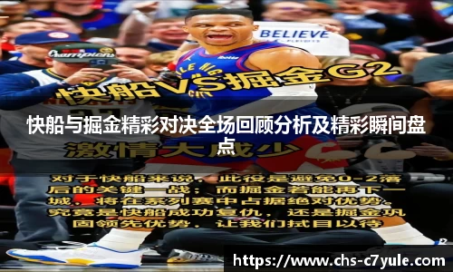 C7娱乐
