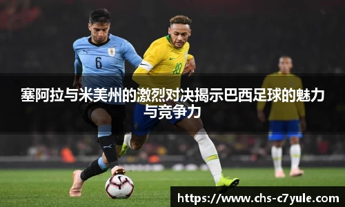 C7娱乐