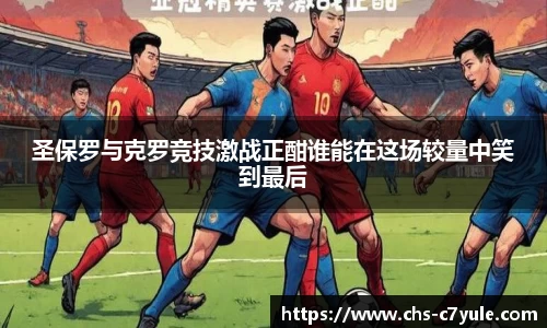 C7娱乐官网