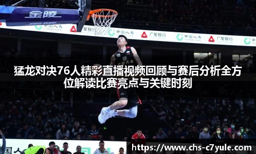 C7娱乐