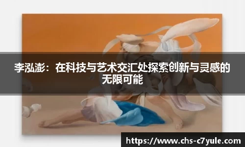 C7娱乐
