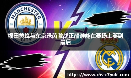 C7娱乐