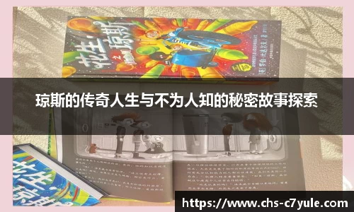 C7娱乐