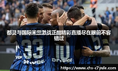 C7娱乐