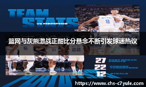 C7娱乐官网