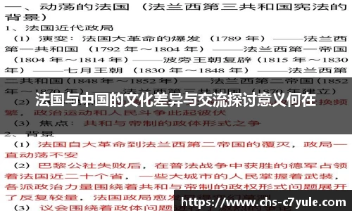 C7娱乐官网