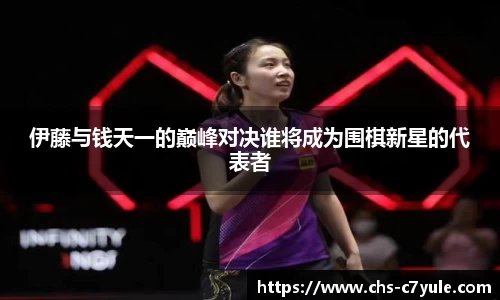 C7娱乐官网