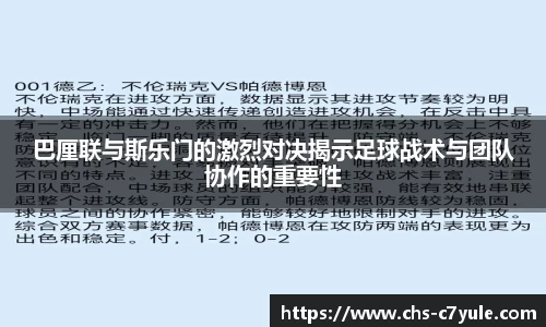C7娱乐