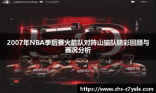 C7娱乐