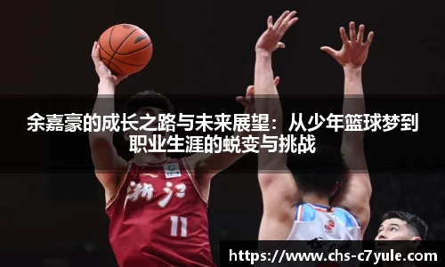 C7娱乐官网