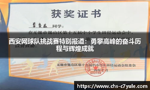 C7娱乐