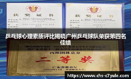 C7娱乐