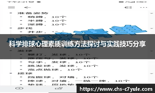 C7娱乐