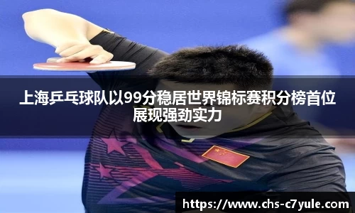 C7娱乐