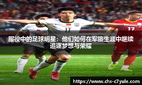 C7娱乐